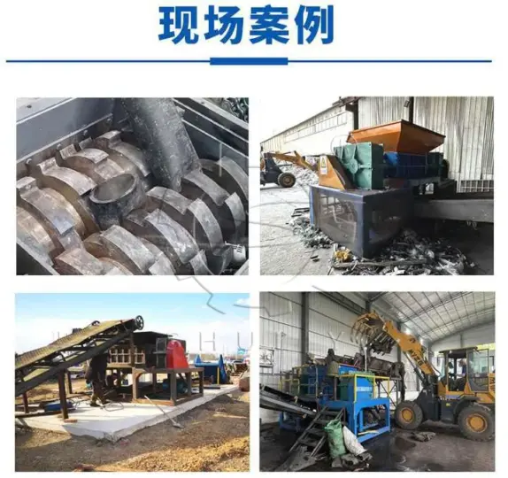 Twin-shaft shredder machine application scenarios