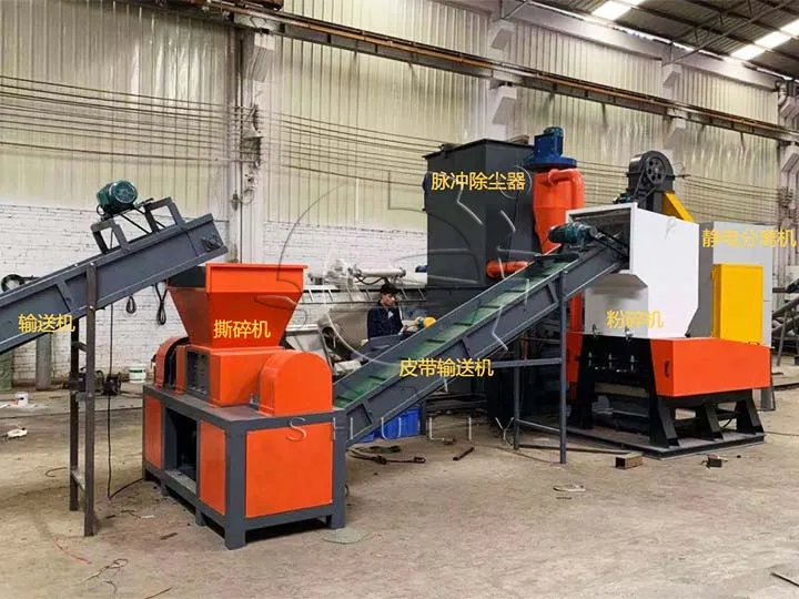 copper granulator machine